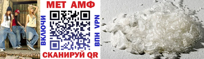 Amphetamine VHQ  Цимлянск 
