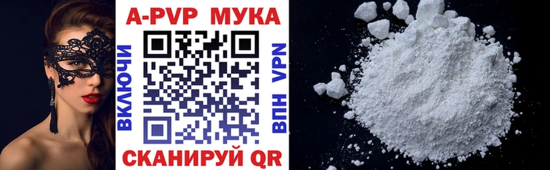 Alpha-PVP СК КРИС  OMG ТОР  Цимлянск 