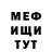 МЕТАДОН мёд GSIN