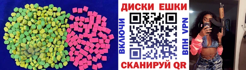 Экстази Punisher  Цимлянск 