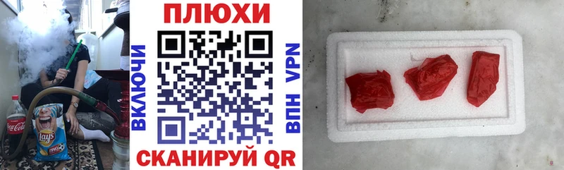 сайты даркнета Telegram  Цимлянск  Гашиш hashish  omg ССЫЛКА 