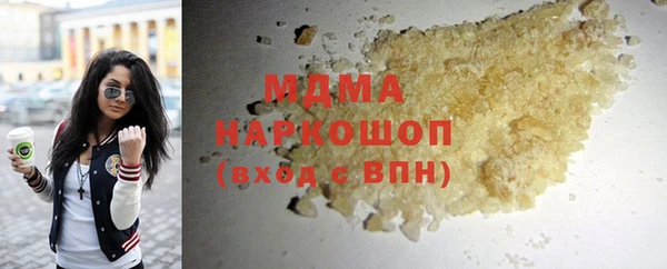 ПСИЛОЦИБИНОВЫЕ ГРИБЫ Алексеевка