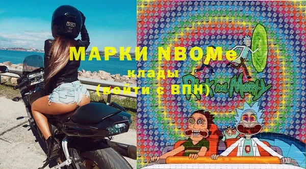 кокаин VHQ Алексин