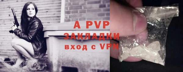 ALPHA-PVP Алзамай