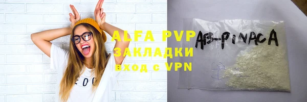 ALPHA-PVP Алзамай