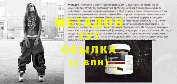 кокаин VHQ Алексин