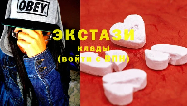 кокаин VHQ Алексин