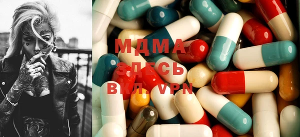ПСИЛОЦИБИНОВЫЕ ГРИБЫ Алексеевка