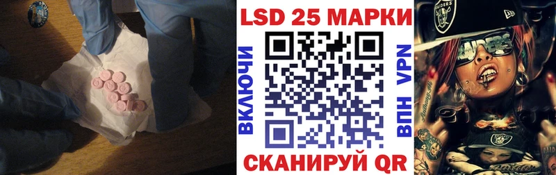 Лсд 25 экстази ecstasy  как найти наркотики  Цимлянск 