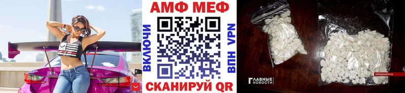 Метамфетамин Methamphetamine  Цимлянск 