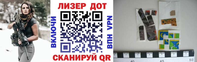 OMG сайт  Цимлянск  Наркотические марки 1500мкг 
