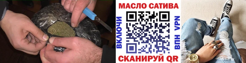 где купить наркоту  блэк спрут ТОР  ТГК THC oil  Цимлянск 