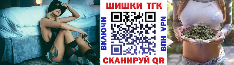 наркошоп  Цимлянск  МАРИХУАНА планчик 